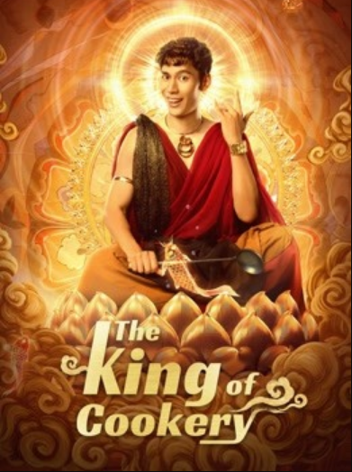 مشاهدة فيلم The king of cookery 2021 مترجم